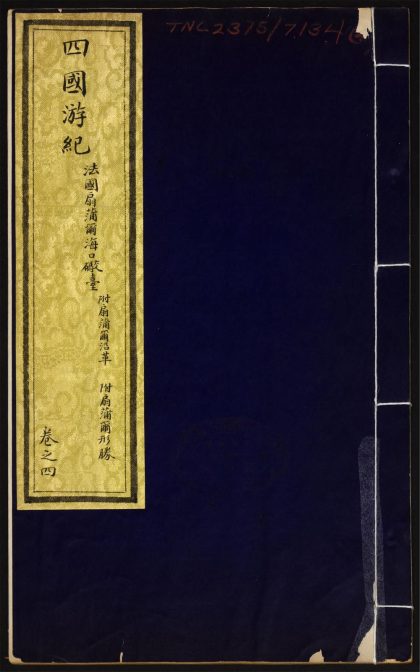 9548427 四国游记 v.4 1111181257 1.jpg