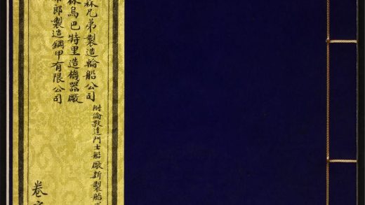 9548427 四国游记 v.7 1111181307 1.jpg