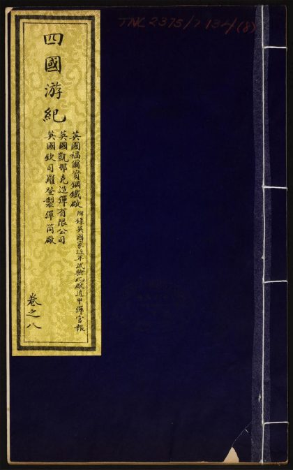 9548427 四国游记 v.8 1111181311 1.jpg