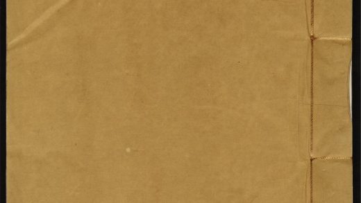 9587145 重刻澹然先生文集 书目 澹然先生廱略卷上 1111181356 1.jpg