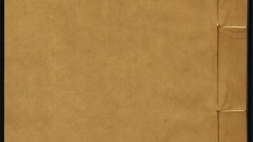 9587145 重刻澹然先生文集 澹然先生文集卷之二 记 1111181333 1.jpg