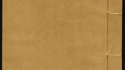 9587145 重刻澹然先生文集 澹然先生诗集卷之三 1111181329 1.jpg