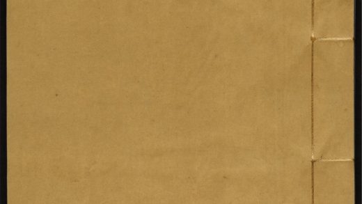 9587145 重刻澹然先生文集 澹然先生诗集卷之二 1111181326 1.jpg
