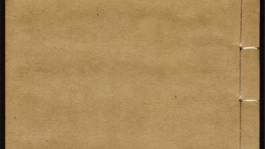 9932726 学耨堂诗稿 诗稿 卷五至六 1111181407 1.jpg