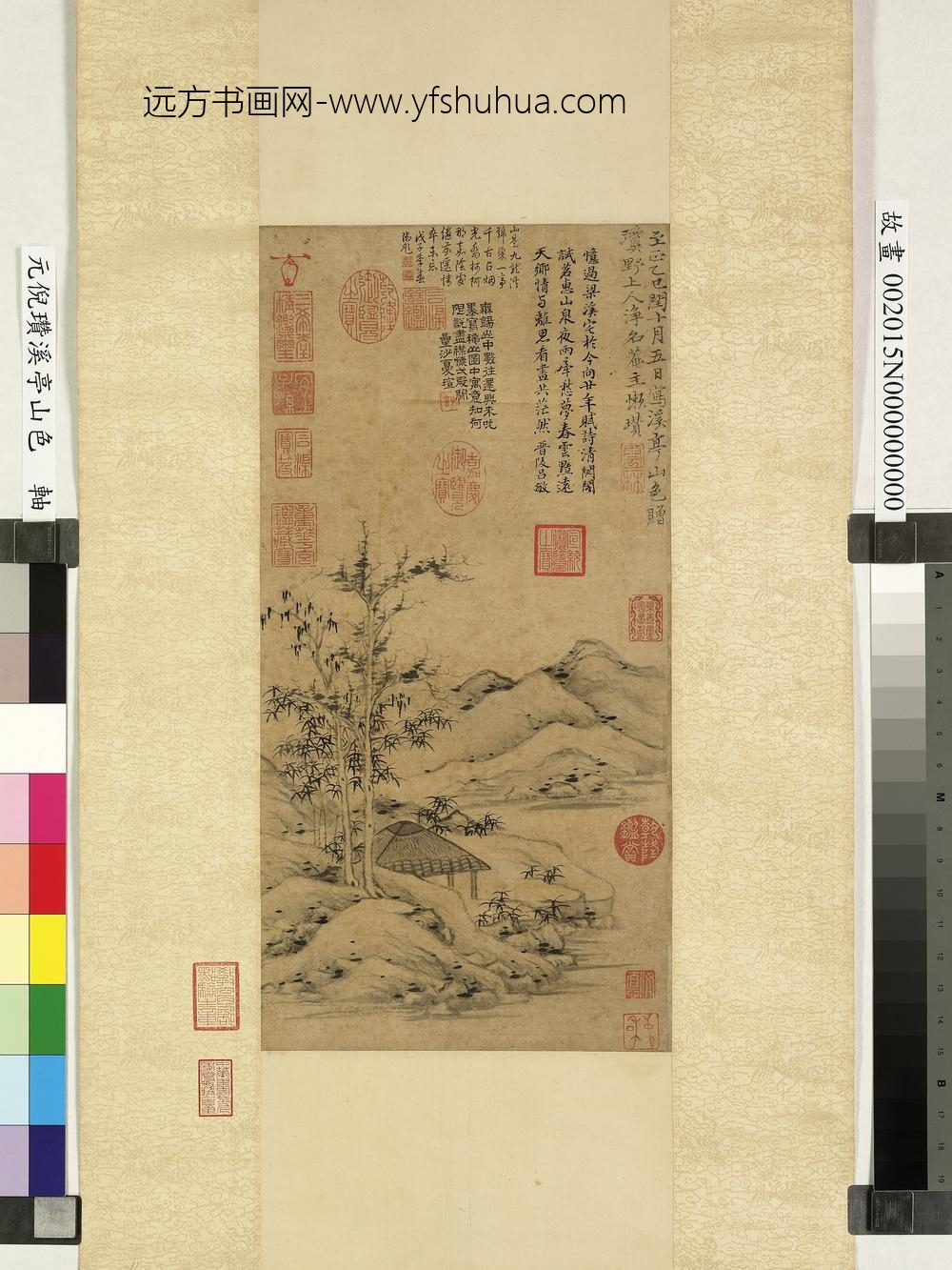元倪瓒溪亭山色轴