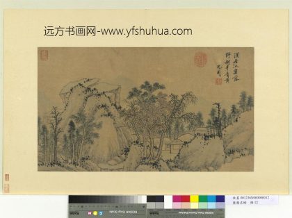 历朝名绘册 明沈周溪山秋景.jpg