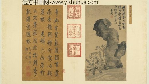名绘萃珍册 明唐寅野芳介石.jpg