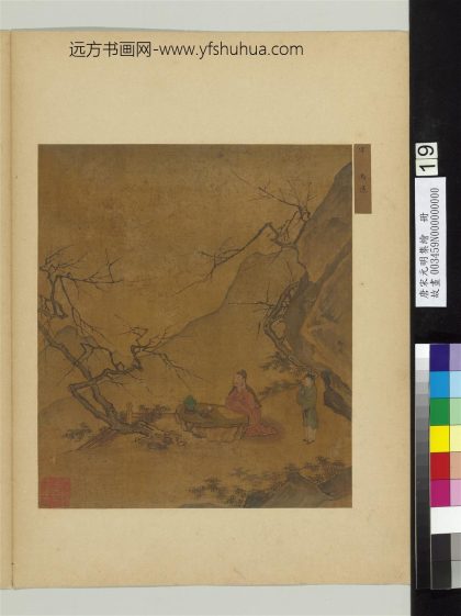唐宋元明集绘册 宋马远山水人物.jpg
