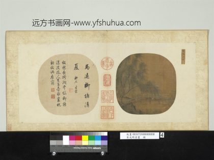 宋元明名画册 宋马远柳岸平桥.jpg