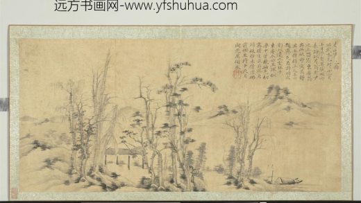 宋元明集绘册 元倪瓒春山霁色.jpg