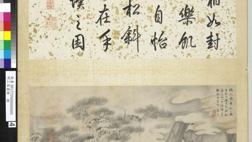 明三家画册 明唐寅山水.jpg