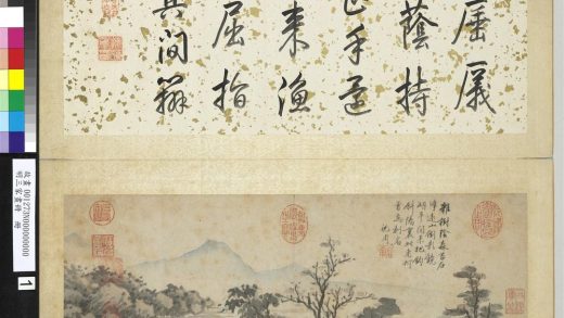 明三家画册 明沈周山水.jpg