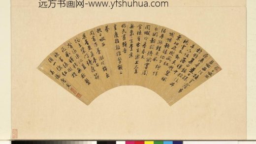 明人书画扇（卯）册 明唐寅行书春日城西.jpg