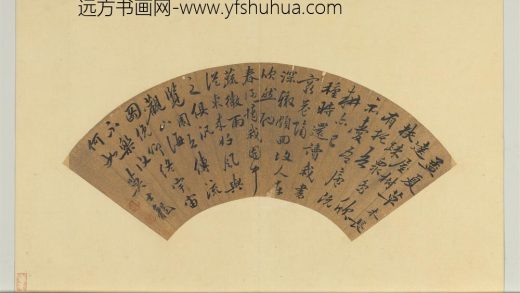 明人便面册 明莫是龙行楷陶诗.jpg