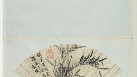 明人画扇册 明唐寅墨竹.jpg