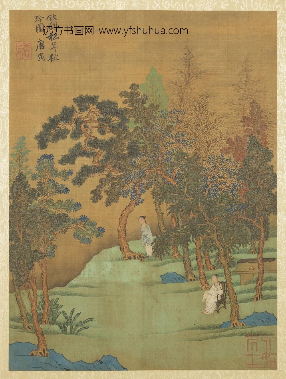 明唐寅仿古山水册_仿刘松年秋吟图