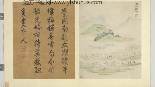 明文伯仁姑苏十景册 邓尉观梅.jpg