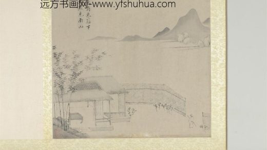 明文伯仁诗意图册 东篱采菊.jpg