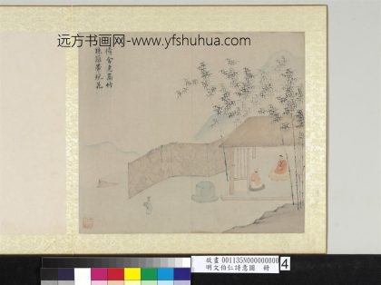 明文伯仁诗意图册 高竹晚花.jpg