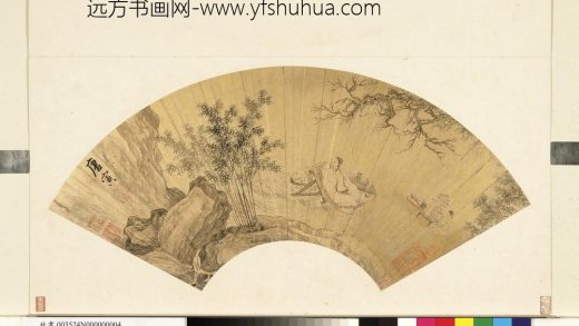 明文征明沈周唐寅仇英便面合装册 明唐寅山水.jpg