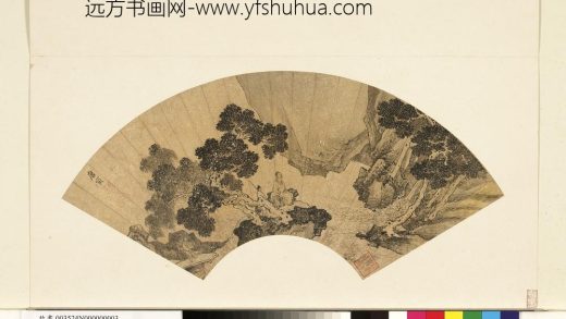 明文征明沈周唐寅仇英便面合装册 明唐寅水墨山水.jpg