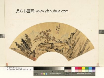明文征明沈周唐寅仇英便面合装册 明沈周秋景山水.jpg