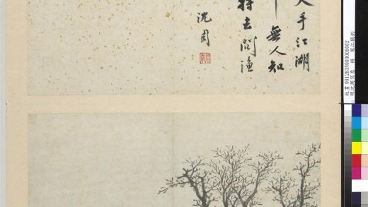 明沈周写意册 寒江独钓.jpg