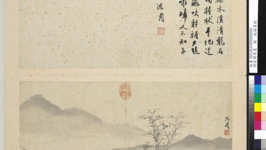 明沈周写意册 疏林策杖.jpg