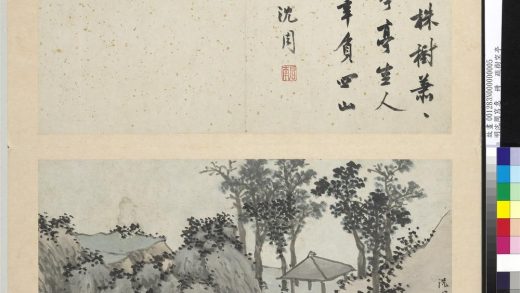 明沈周写意册 疏树空亭.jpg