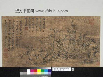 明沈周山水册 枯木竹石.jpg