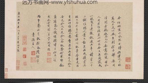 明沈周山水册 沈周自识.jpg