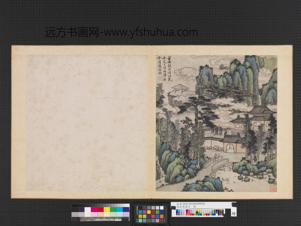明沈周摹古册_仿北苑子久图