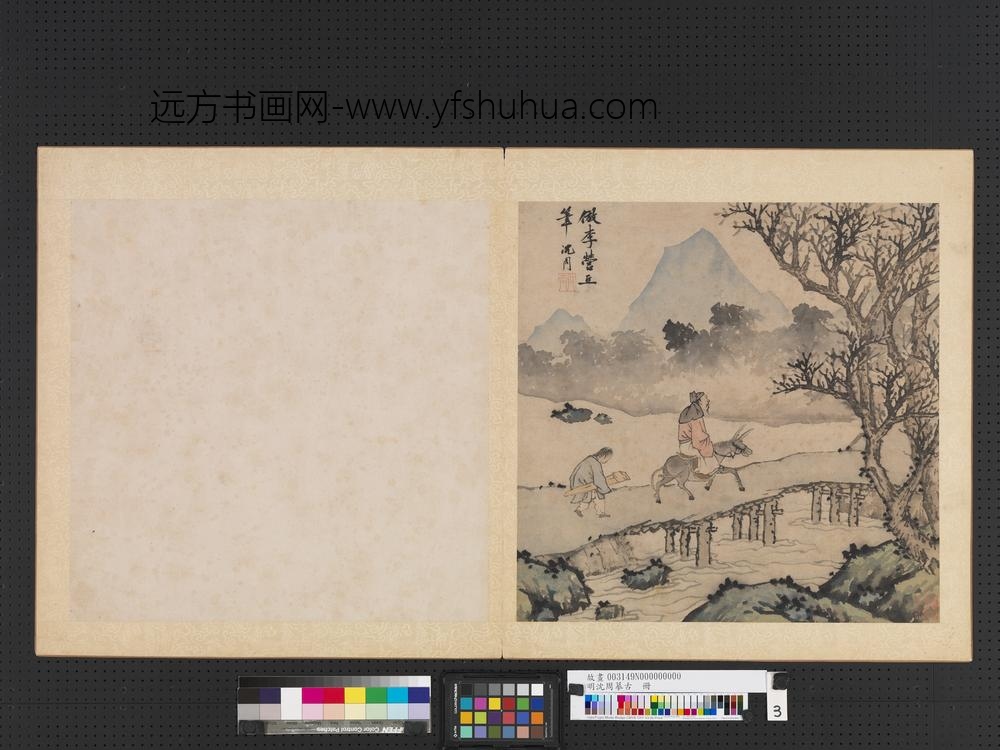 明沈周摹古册_仿李营丘山水