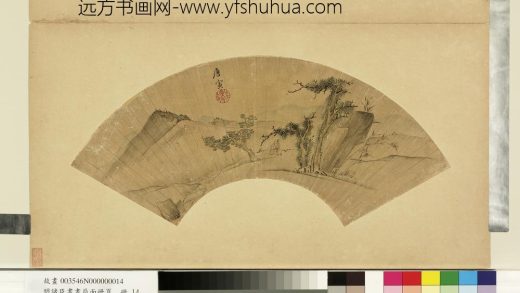 明诸臣书画扇面册页册 明唐寅树下听泉.jpg