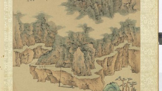明钱谷白岳游图册 乳香台.jpg