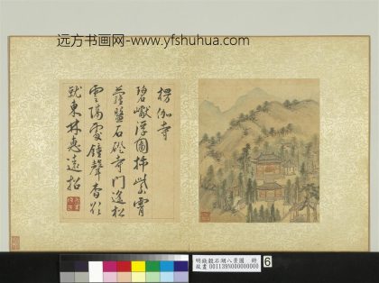 明钱谷石湖八景图册 楞伽寺.jpg