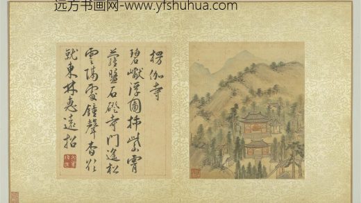 明钱谷石湖八景图册 楞伽寺.jpg