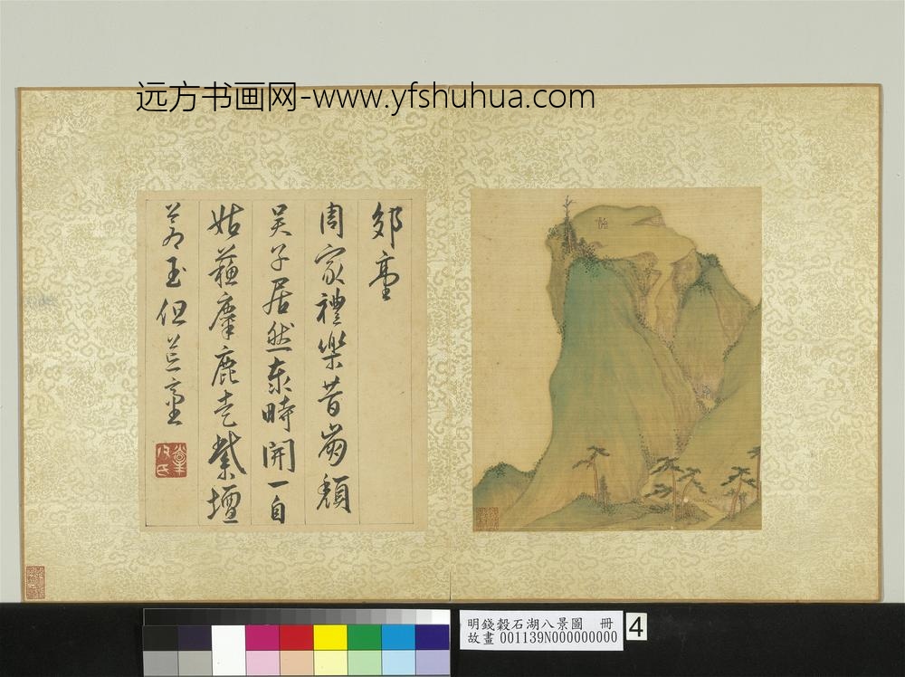 明钱谷石湖八景图册_郊台
