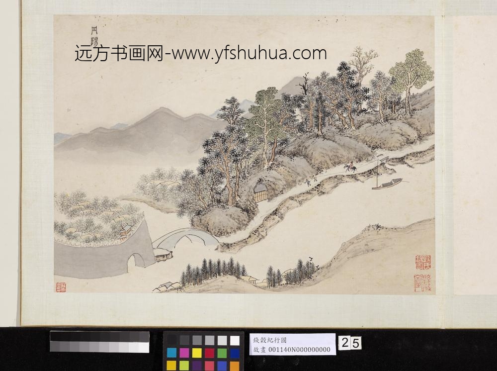 明钱谷纪行图册_丹阳