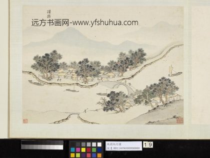 明钱谷纪行图册 横林.jpg