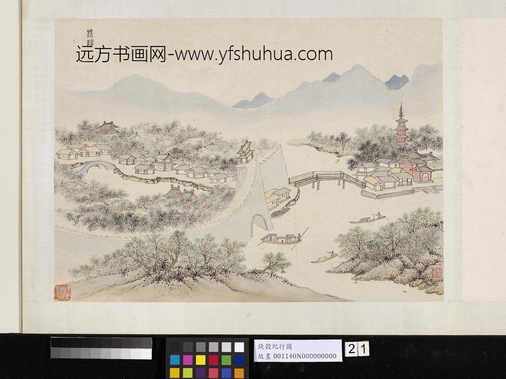 明钱谷纪行图册_毘陵