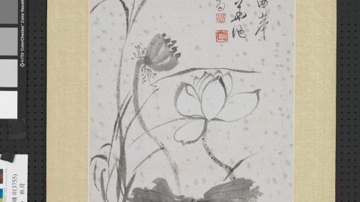 民国溥儒花卉四屏轴秋荷.jpg