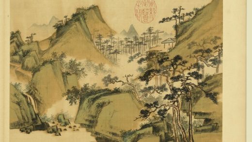 清佟毓秀山水册 松境云起.jpg