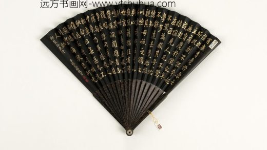 清彭元瑞书乾隆御制呦鹿等咏鹿诗成扇 1.jpg