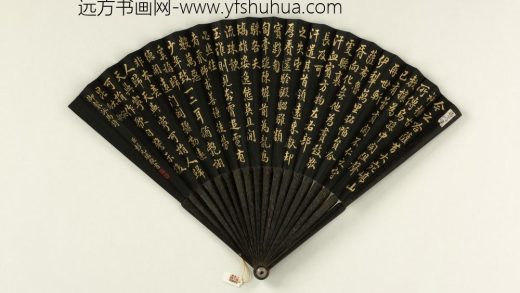 清彭元瑞书乾隆御制大宛马歌成扇 1.jpg