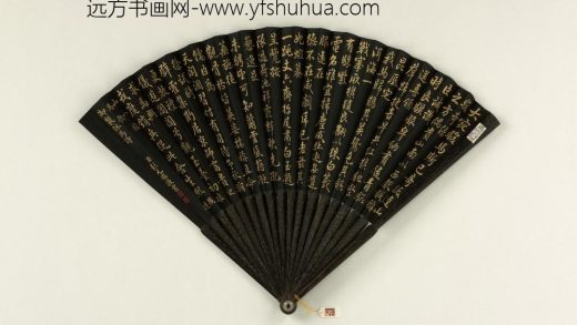 清彭元瑞书乾隆御制拔达山八骏马歌成扇 1.jpg