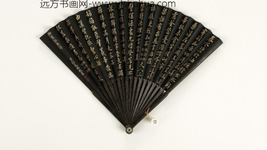 清彭元瑞书乾隆御制赋得轻鯈出水等咏鱼诗二首成扇 1.jpg