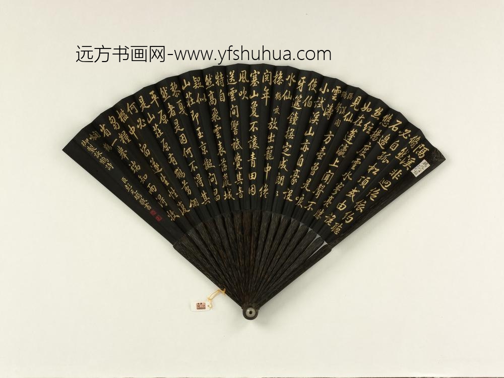 清彭元瑞书乾隆御制隔溪闻鹤声等诗成扇_