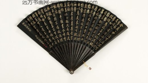 清彭元瑞书乾隆御制飤金鱼等咏鱼诗二首成扇 1.jpg