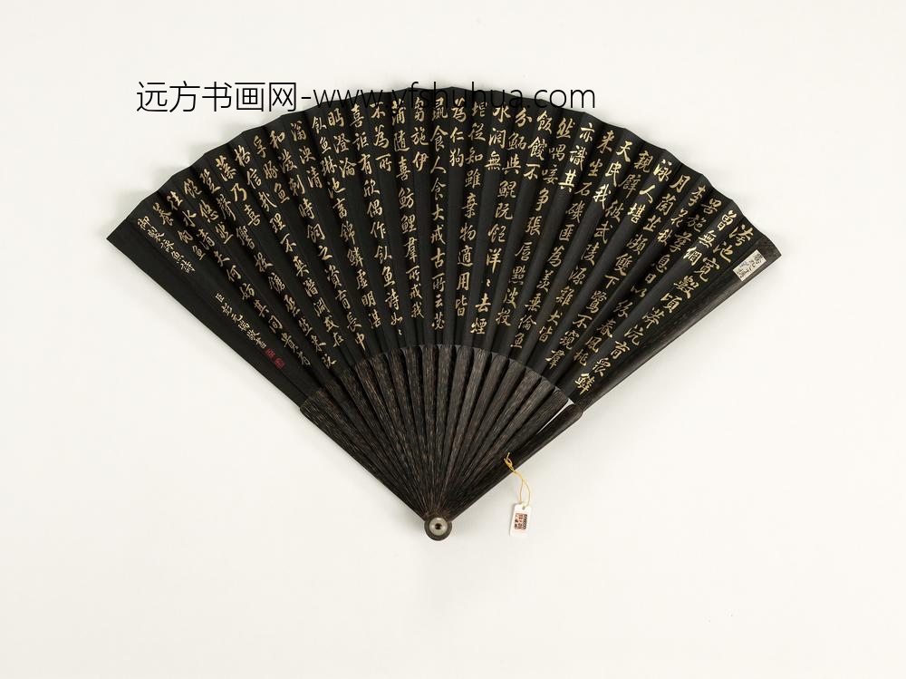 清彭元瑞书乾隆御制飤鱼等咏鱼诗二首成扇_
